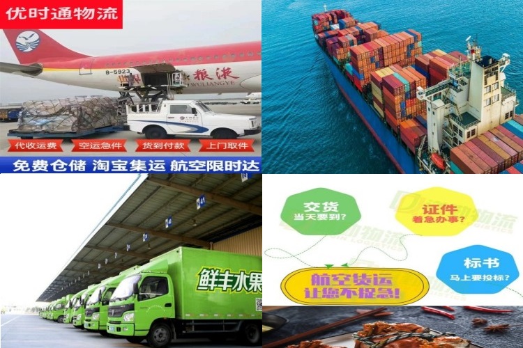 高唐到太原航空货运公司-高唐到太原物流专线